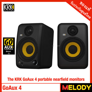 KRK GoAux 4 portable nearfield monitors Bluetooth , USB , AUX , RCA กำลังขับ 100 W RMS. รับประกันศูนย์ 1 ปี