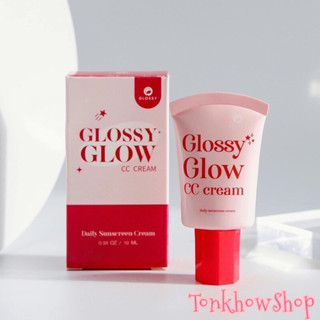 กันแดด หน้าผ่อง Glossy Glow กลอสซี่โกลด์ เนื้อ cc ปกปิด บางเบา ของแท้ล้าน%