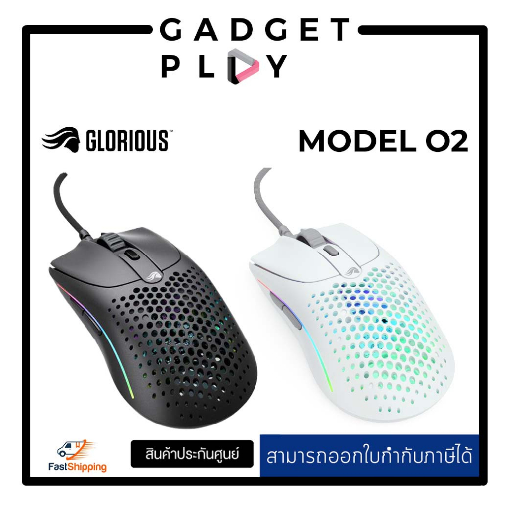 [กรุงเทพ ด่วน 1 ชั่วโมง] Glorious Model O 2: Next-Gen Gaming Mouse แบบสาย ประกันศูนย์ไทย