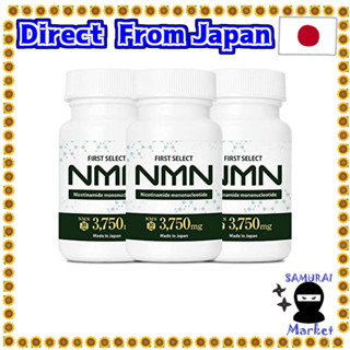 【ส่งตรงจากญี่ปุ่น】 Nmn อาหารเสริม 3750 มก. 30 เม็ด X 3 สูตร ผู้เชี่ยวชาญด้านการดูแลอายุ Kubo -Sensei (รูปลักษณ์ที่ต้องการใช้ที่ดีที่สุดในโลก)
