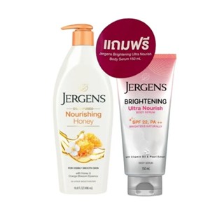 ถูกสุด👍♥️ Jergens Nourishing Honey 496ml. (Made in USA)(หมดอายุ 05/2024) กลิ่นน้ำผึ้งแถมเซรั่ม