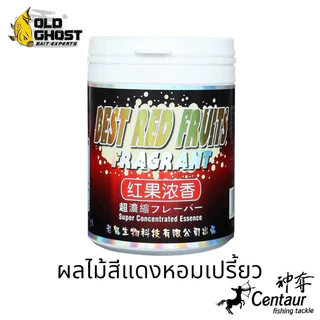 เล่ากุยหัวเชื้อหอมเข้มข้น ขนาด 100 กรัม
