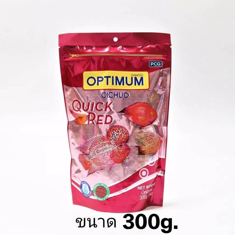 OPTIMUM CICHLID QUICK RED 300g.( อาหารปลาหมอสี สูตรเร่งสี เร่งโต  ไม่ทำให้น้ำเสีย