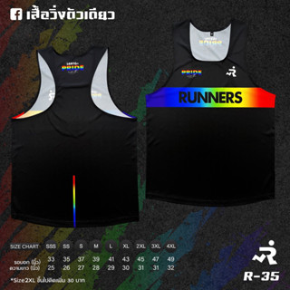 Pride Month Collection (Black)