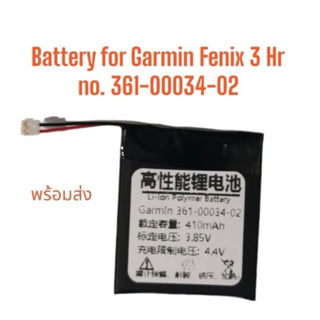 แบตเตอรี่ garmin fenix3 For Garmin Fenix3 Hr Smart watch 410mAh no. 361-00034-02 แบตเตอรี่นาฬิกา smartwatch มีประกัน