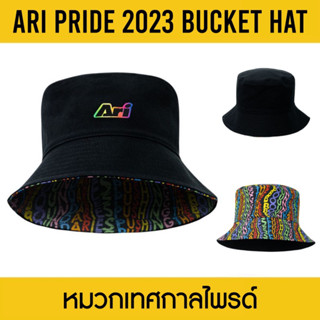 ARI PRIDE 2023 BUCKET HAT หมวก อาริ ไพรด์ สีดำ