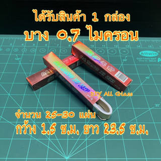 ฟอยฟิลม์(แบบบาง0.7ไมครอน) ได้รับ 1 กล่อง