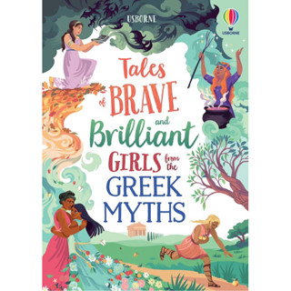 หนังสือภาษาอังกฤษ Tales of brave and brilliant Girls from the Greek Myths Hardcover