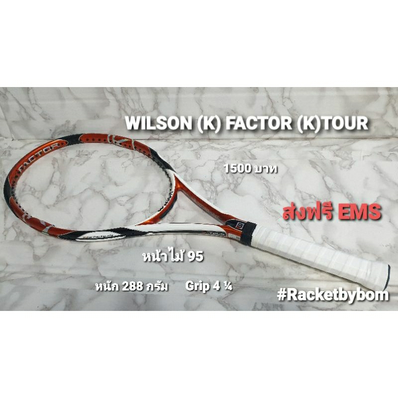 ไม้เทนนิส WILSON (K)FACTOR (K)TOUR (95 Sq.in.)