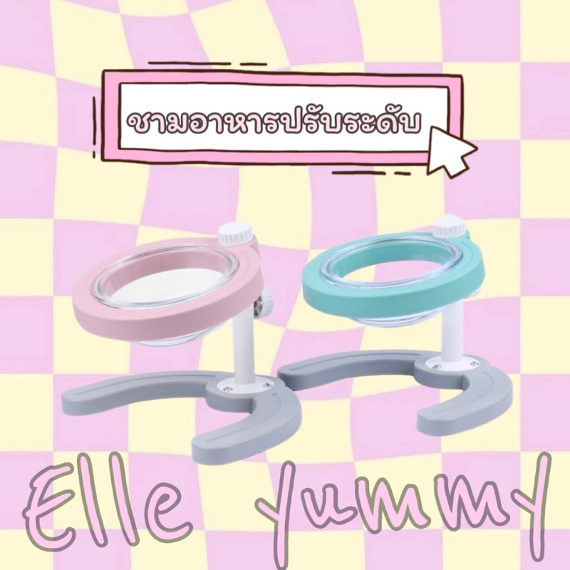 Mamimoo พร้อมส่ง ชามอาหารแมวปรับระดับได้ ชามอาหารแมวเสริมบุคลิกภาพ ชามอาหารสัตว์เลี้ยง ชามปรับระดับสูงต่ำได้