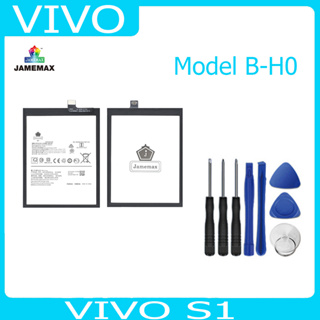 JAMEMAX แบตเตอรี่ VIVO S1 Battery Model B-H0 ฟรีชุดไขควง hot!!!