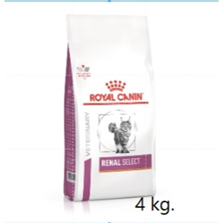 Royal Canin Renal Select 4kg อาหารเม็ด, แมว