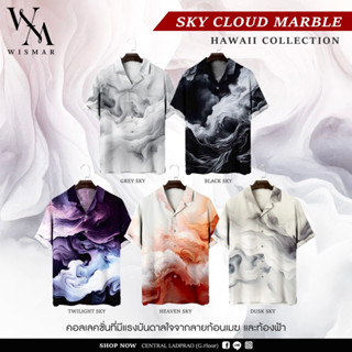 เสื้อเชิ้ตฮาวายแขนสั้นลายหินอ่อน : SKY CLOULD MARBLE