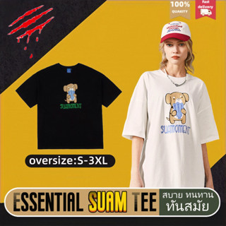 Suamoment เสื้อยืด เสื้อยืดผ้าฝ้ายคอกลม 100% ไซส์ใหญ คู่รัก oversized สุนัขน่ารัก insเสื้อผ้าผช เสื้อยืดผู้หญิง