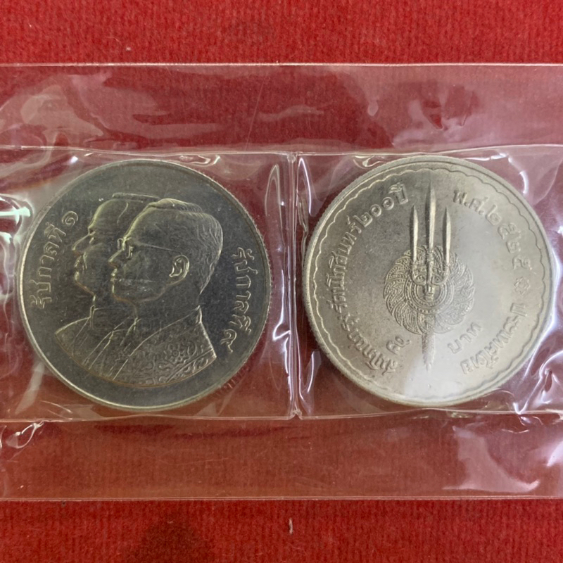 เหรียญ 5 บาท รัตนโกสินทร์ 200 ปี พศ 2525