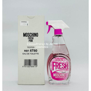 Moschino Fresh Pink Couture Eau De Toilette น้ำหอมแท้แบรนด์เนมเค้าเตอร์ห้างของแท้จากยุโรป❗️