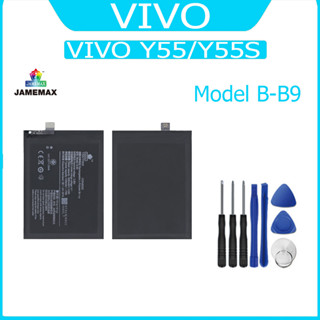 JAMEMAX แบตเตอรี่ VIVO Y55/Y55S Battery Model B-B9 ฟรีชุดไขควง hot!!!