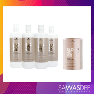 Schwarzkopf ผงฟอก เกรดพรีเมี่ยม  BlondMe Bond Enforcing 450g / Developer 1000ml