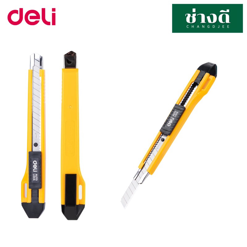 Deli 2031 Cutter คัตเตอร์ 13 ใบมีด คัตเตอร์สำนักงาน เดลี่ Cutter Auto Lock - รูปที่ 2