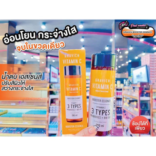 📣เพียวคอส📣Gravich Triple Vitamin C Booster Essence กราวิช ทริปเปิ้ล วิตามิน ซี บูสเตรอร์ เอสเซ้นส์ 200 ml