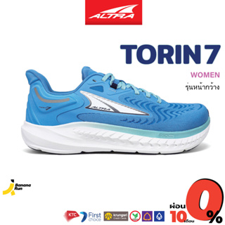 Altra Womens Torin 7 WIDE รองเท้าวิ่งถนน รุ่นหน้ากว้าง ผู้หญฺิง BananaRun