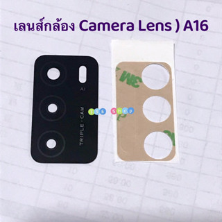 เลนส์กล้อง（ Camera Lens ）OPPO A16 / A16K