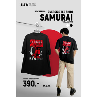 🌈โค้ดSENSEIOMGลด15%🌈เสื้อยืดแขนสั้นOVERSIZE SAMURAI2