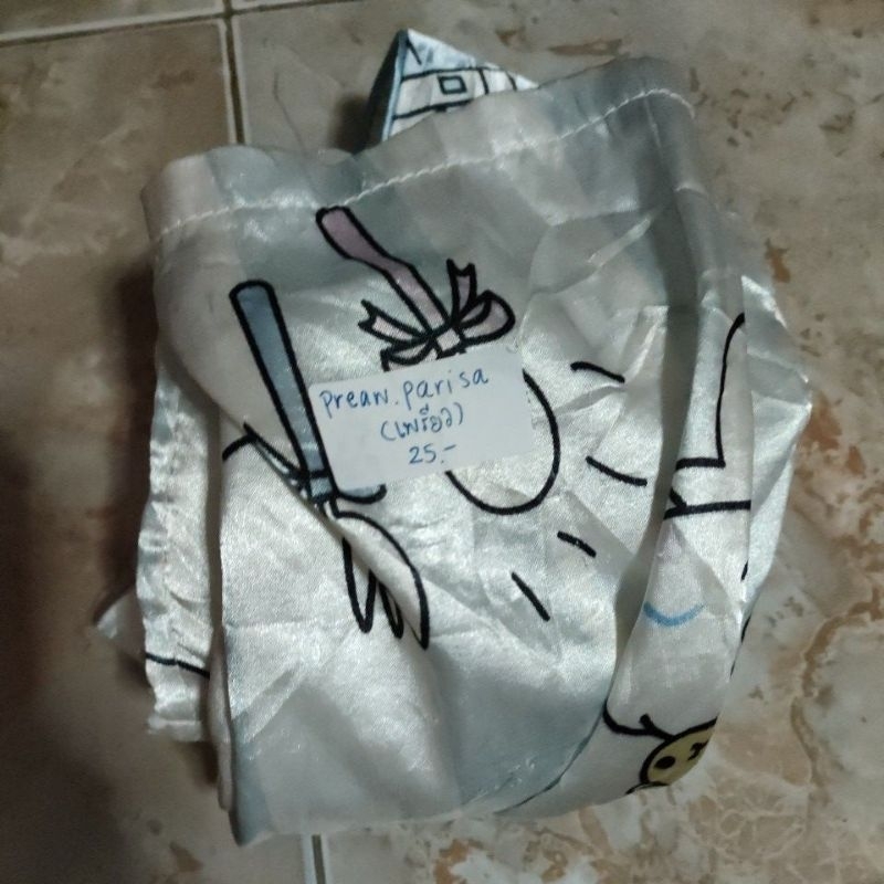 @preaw.parisa ยอด 25 บาททท