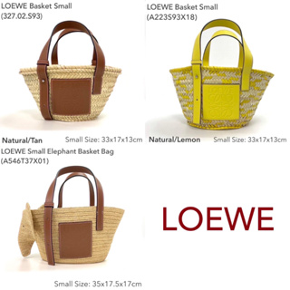 [ส่งฟรี] New Loewe Basket Bag
