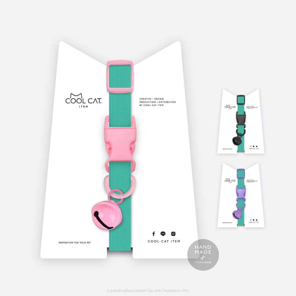 ปลอกคอแมวนิรภัย ยางยืด รุ่น Safe & Soft : เซตสีเทอร์ควอยซ์