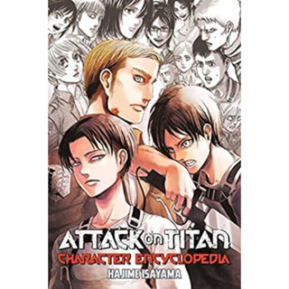 Attack on Titan Encyclopedia ภาษาอังกฤษ