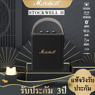 【ของแท้ 100%】Marshall Stockwell II  าร์แชลลำโพงสะดวก Portable Bluetooth Speaker Speaker The Speaker Black IPX4Wate