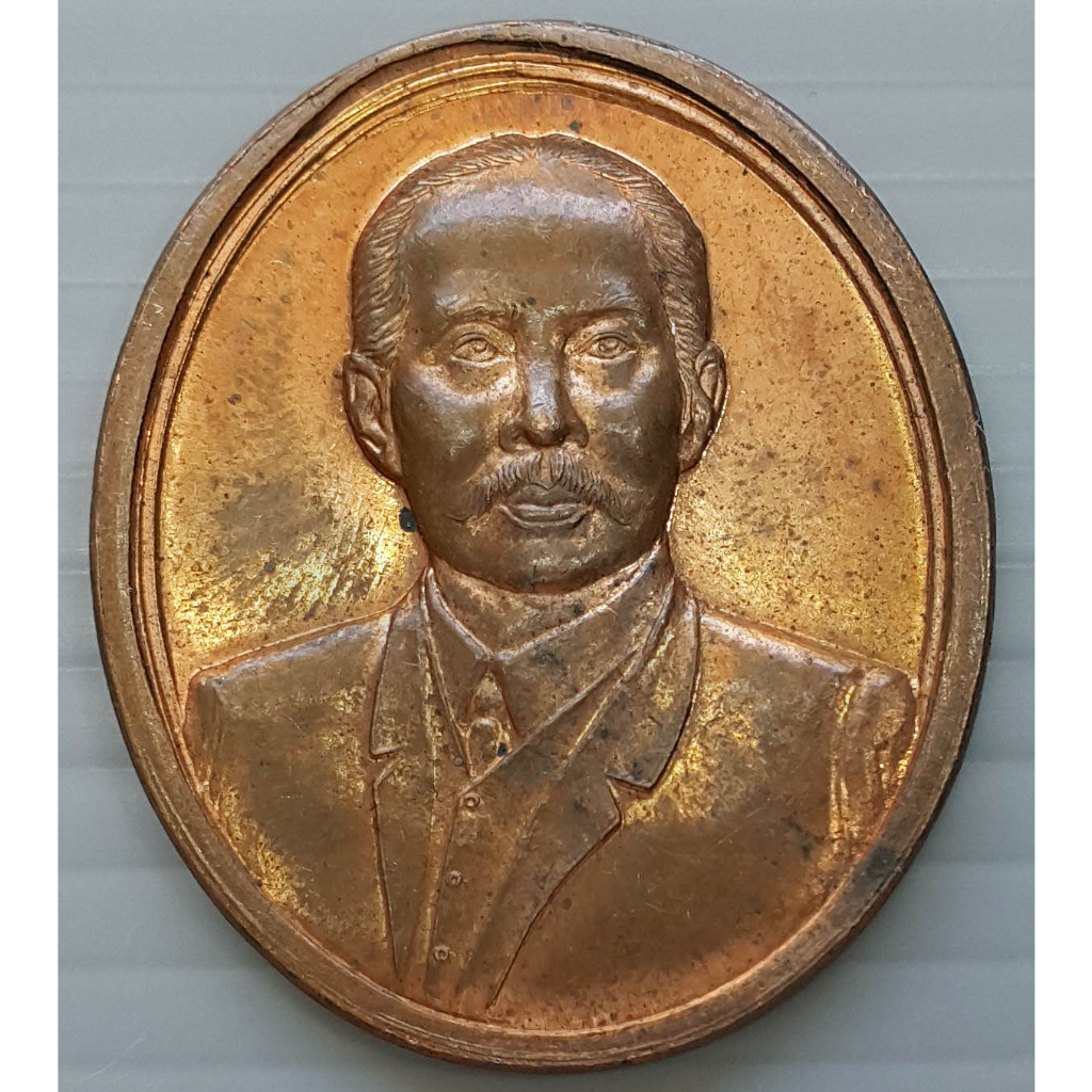 เหรียญรัชกาลที่ 5 หลวงพ่อคล้อย วัดถ้ำเขาเงิน ที่ระลึกสร้างโรงพยาบาลหลังสวน จ.ชุมพร ปี 2537 (พ่อท่านคล้อย ฐานธัมโม)