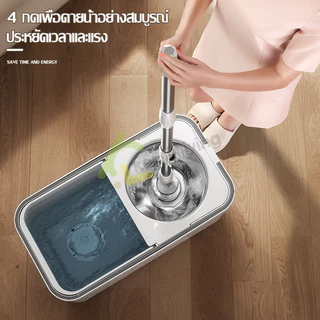 Allsking ถังปั่นสแตนเลส ชุดถังปั่นไม้ถูพื้น ไม้ถูพื้น หมุน 360 องศา ถังปั่นแห้ง สามารถเเยกตะเเกรงปั่นเเห้งออกจากถังได้