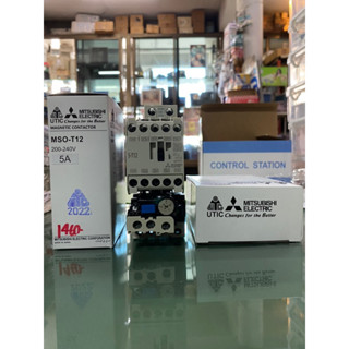 Mitsubishi Magneticพร้อมoverload รุ่นMSO-T12 5Aกลาง 220V ของแท้พร้อมส่ง