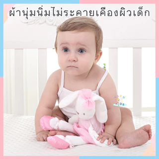 ตุ๊กตากระต่ายเน่า Ribbit bear toy ตุ๊กตาเน่า เนื้อผ้านุ่มนิ่ม ตุ๊กตา ของเล่นเด็กกระต่ายใส่ชุดบัลเล่ต์(ชุดถอดได้)