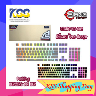 คีย์แคป ไทย-อังกฤษ SIGNO Pudding Key รุ่น KC-002 Double-Shot PBT KEYCAPS 104KEY**สีขาว**