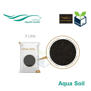 Chihiros Aqua Soil 3 Litre ดินสำหรับตู้ไม้น้ำ ขนาด 3 ลิตร