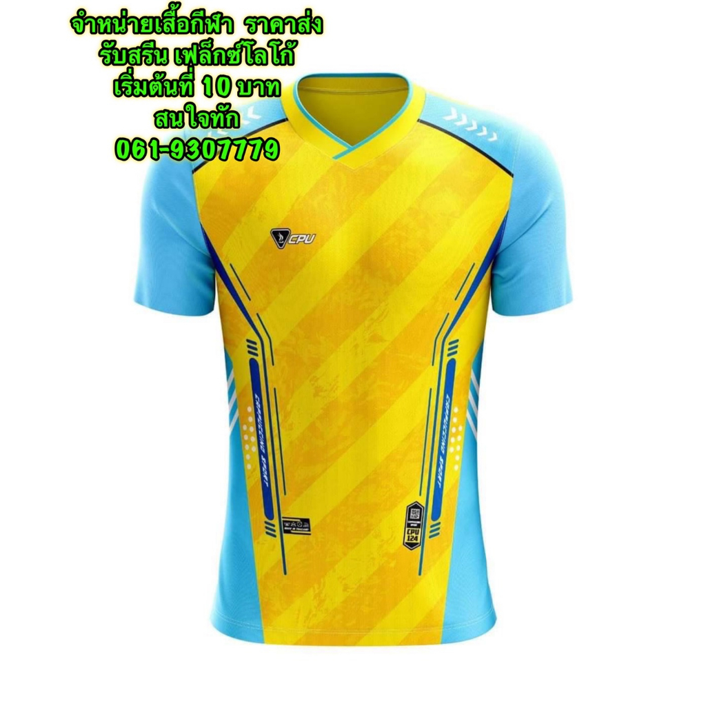 เสื้อกีฬา เสื้อออกกำลังกาย แขนกุด คาปูชิโน่ K10 ราคาถูก S-2XL