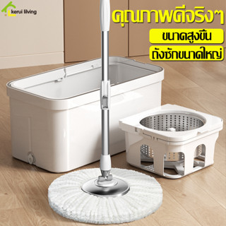 Softkiss ชุดถังปั่น + ไม้ถูพื้น Spin Mop พร้อมผ้าม๊อบไมโครไฟเบอร์ ถังปั่นสแตนเลส ไม้ถูพื้นถังปั่น หมุนได้ 360 องศา ทนทาน