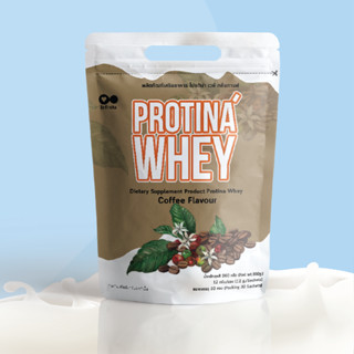 Protina Whey Coffee Flavour ผลิตภัณฑ์เสริมอาหาร โปรติน่า เวย์ กลิ่นกาแฟ