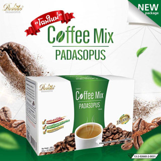 กาแฟพาดาโซ่พัส กาแฟลดน้ำหนัก Padaso Coffee Mix กาแฟ พาดาโซ่ (1 กล่อง)