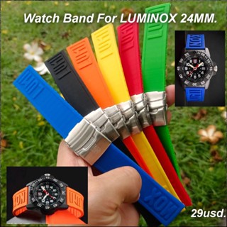 สายนาฬิกา LUMINOX 24มิล(สายเทียบมีLOGO) ฟรีสปริงบาร์และปากกาถอดสาย ชำระเงินปลายทางได้ครับ