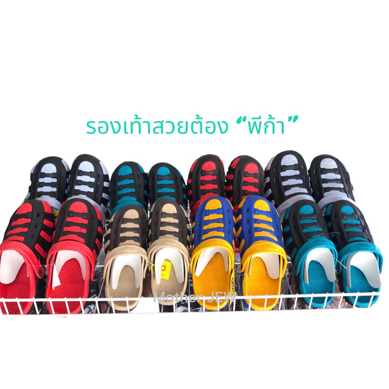 รองเท้า ✨ปีก้า Peka เบาใส่สบาย✨