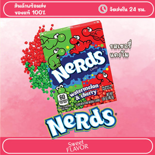 Nerds Watermelon &amp; Cherry ลูกอมสุดฮิตจาก USA