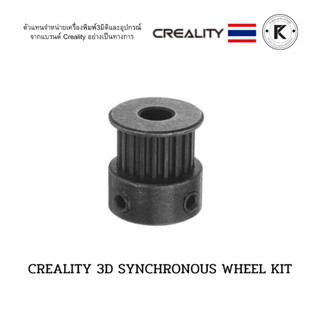 CREALITY 3D PULLEY KIT