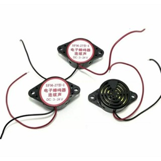 บัซเซอร์ Buzzer เสียงลากยาก ใช้ไฟ3-24V สินค้าพร้อมส่ง ออกบิลได้