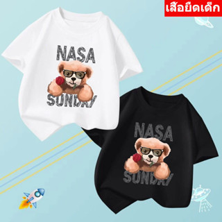 K-2279-SHORT  10สี เสื้อยืดเด็ก เสื้อเด็กแขนสั้นลายน่ารักๆ  เสื้อแขนสั้นลายการ์ตูน