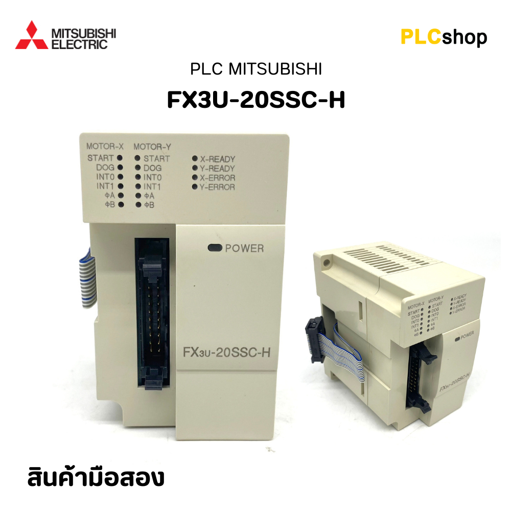 PLC Mitsubishi FX3U-20SSC-H Used good condition