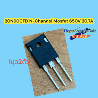 20N60CFD N-Channel Mosfet 650V 20.7Aรหัสสินค้าMF10229